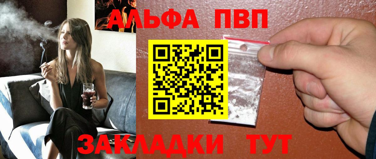 Alfa_PVP СК КРИС  Вход с VPN  Alfa_PVP СК КРИС  Кондопога  A PVP VHQ 