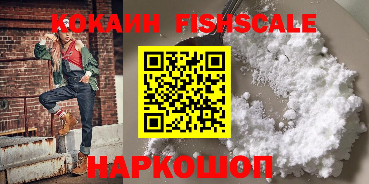 Кондопога  КОКАИН Боливия  Вход с VPN  КОКАИН  КОКАИН Боливия 