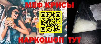 таблы Краснознаменск
