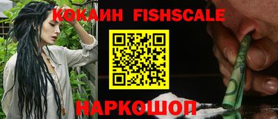 таблы Краснознаменск