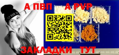 мяу мяу мука Краснокаменск