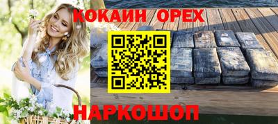 таблы Краснознаменск