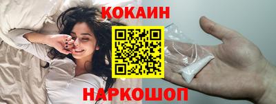 мяу мяу мука Краснокаменск