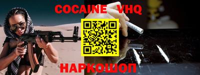таблы Краснознаменск