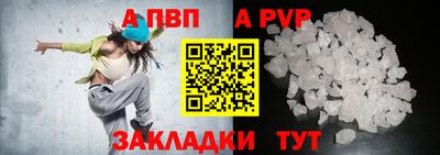 мяу мяу мука Краснокаменск