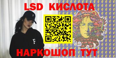гидропоника Краснодар