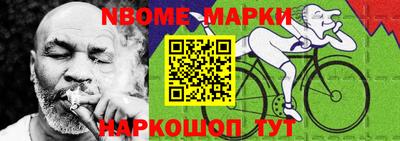 таблы Краснознаменск