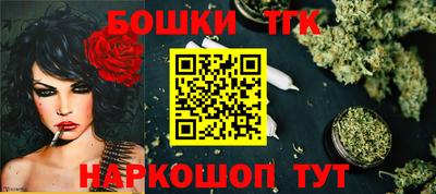 таблы Краснознаменск