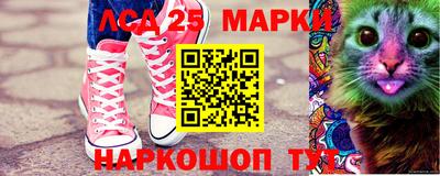 таблы Краснознаменск