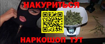 мяу мяу мука Краснокаменск