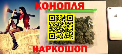 мяу мяу мука Краснокаменск
