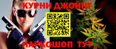 таблы Краснознаменск
