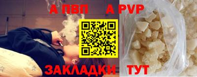мяу мяу мука Краснокаменск