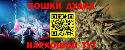таблы Краснознаменск