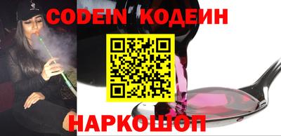 мяу мяу мука Краснокаменск