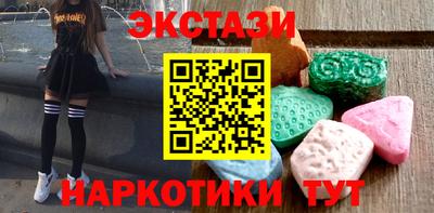 мяу мяу мука Краснокаменск