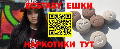 мяу мяу мука Краснокаменск