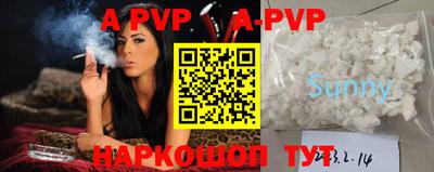 таблы Краснознаменск
