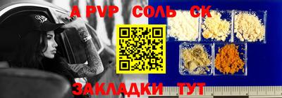 таблы Краснознаменск