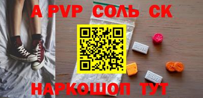 таблы Краснознаменск