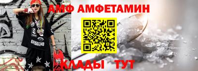 мяу мяу мука Краснокаменск