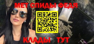 мяу мяу мука Краснокаменск