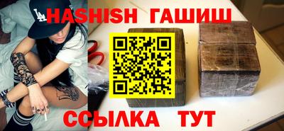 мяу мяу мука Краснокаменск