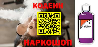 таблы Краснознаменск