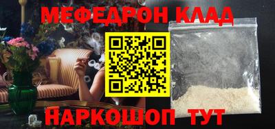 таблы Краснознаменск