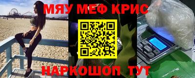таблы Краснознаменск