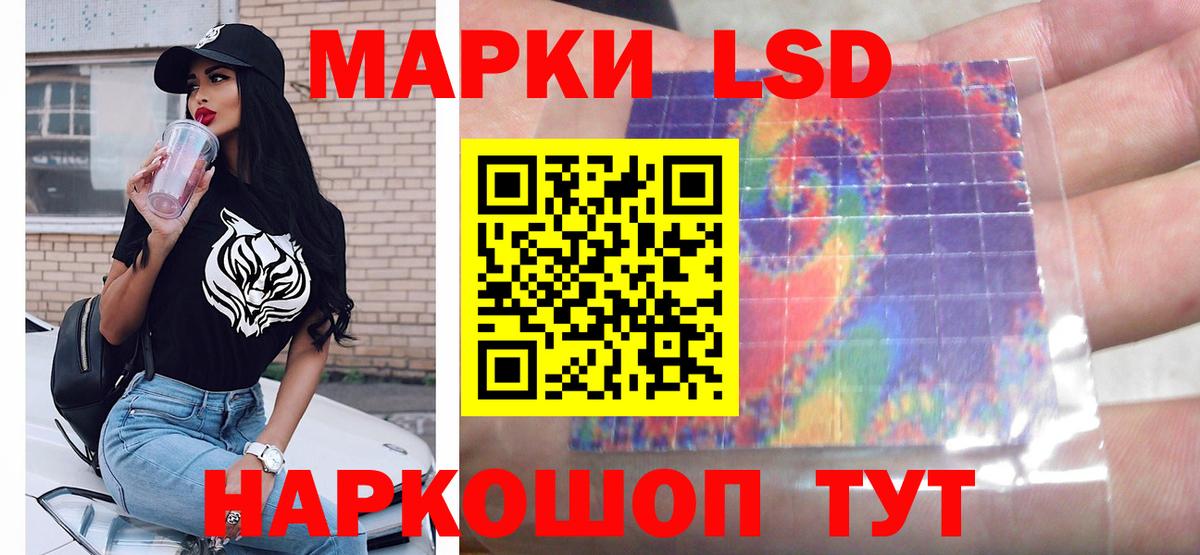 LSD-25 экстази ecstasy  LSD-25 экстази    как зайти  Кондопога  LSD-25 экстази кислота  Вход с VPN 