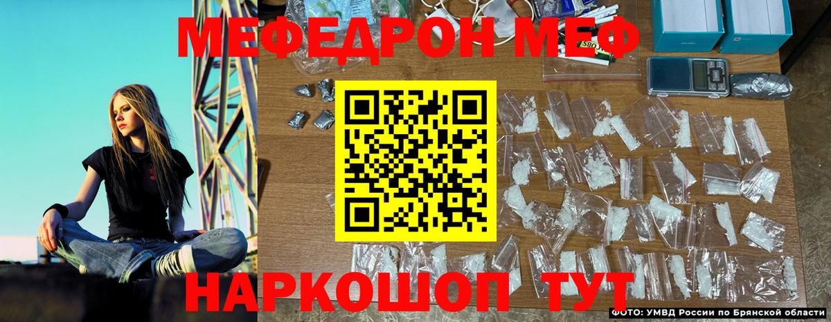 Меф мука Кондопога