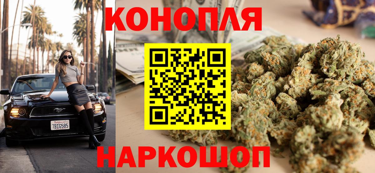 МАРИХУАНА тримм  Шишки марихуана THC 21%  Вход с VPN  Бошки Шишки планчик  Кондопога 